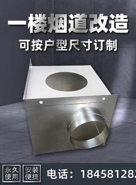 一楼不锈钢烟道改造厨房卫生间排烟气管道成品水泥烟囱箱盒子定制