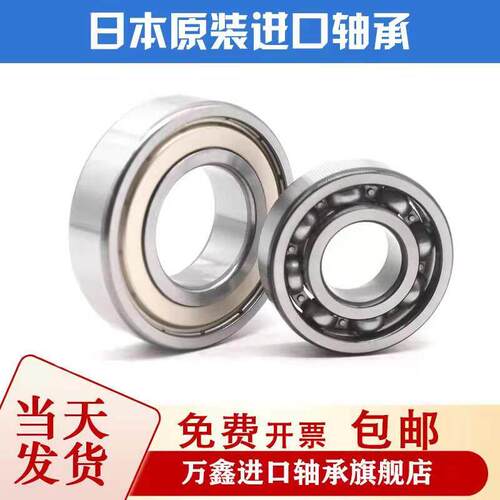 进口轴承关节25SBB4018