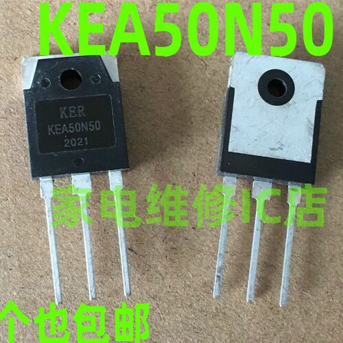 全新原装进口FDA50N50 50A 500V场效应管KEA50N50 FHA50N50三极管