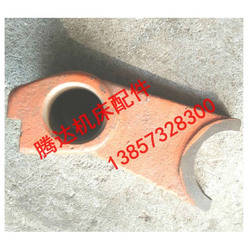 沈阳 安阳 江西机床C630 CA630  CN6163车床配件2144拨叉孔30/L73