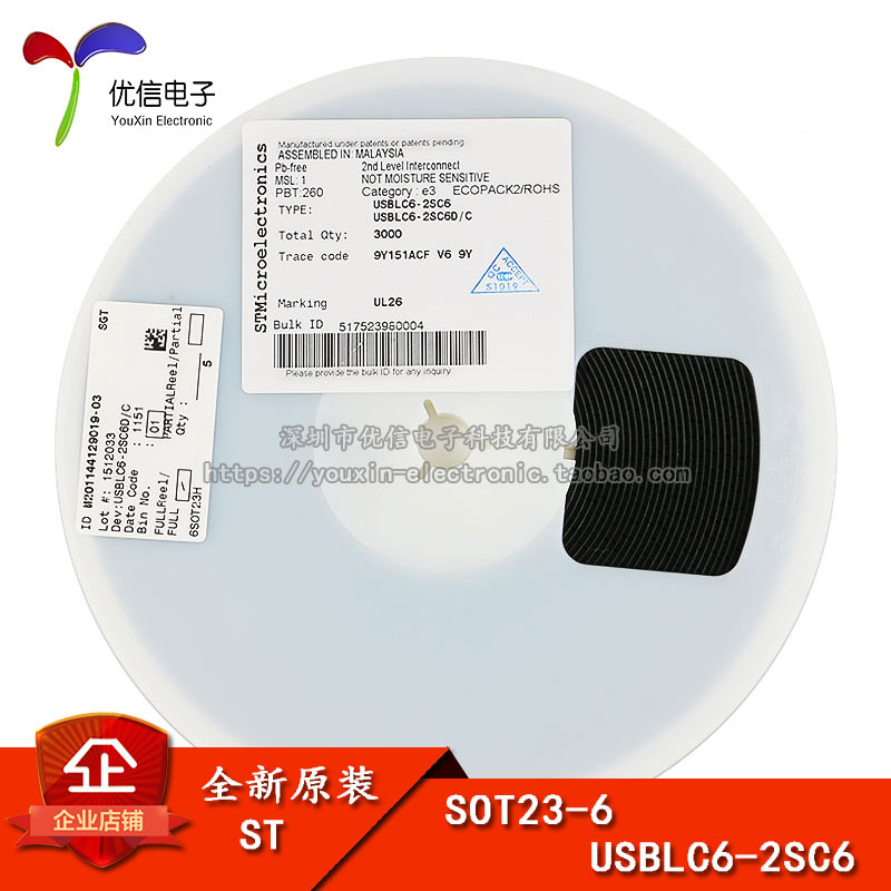 原装正品 贴片 USBLC6-2SC6  芯片 ESD保护器 TVS陈列 SOT-23
