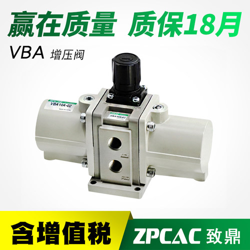 气动增压阀VBA10A-02气体加压VBA20A-03气压空气增压泵VBA40A-04