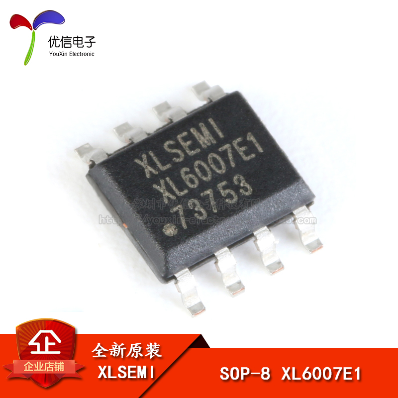 原装正品 XL6007E1 SOP-8 2A 60V 400khz升压直流电源变换器芯片