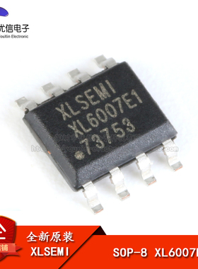原装正品 XL6007E1 SOP-8 2A 60V 400khz升压直流电源变换器芯片