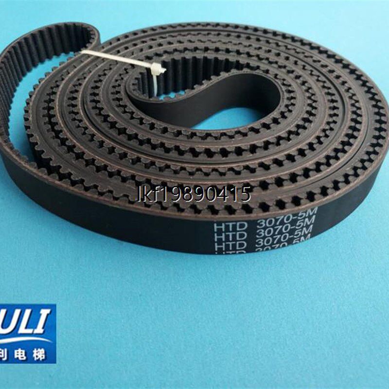 展鹏货梯电梯门机皮带开门 HTD-3070-5M STS-8M-3200-15