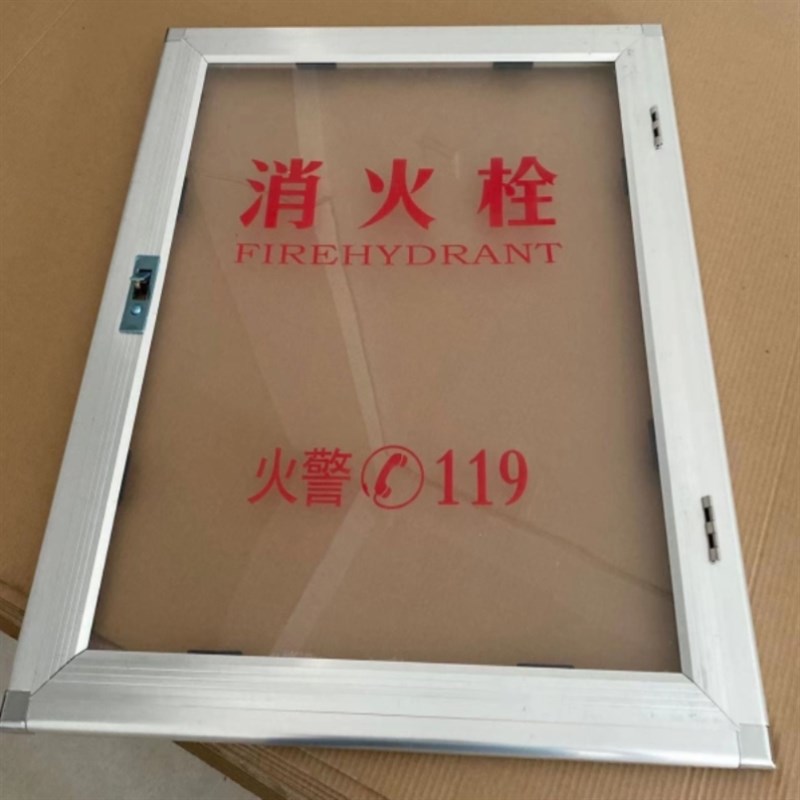 消防栓门箱面板室内外器材边框门框透明框架灭火消防栓定做