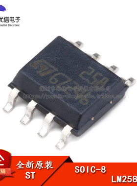 原装正品 贴片 LM258DT SOIC-8 双路运算放大器 低功耗
