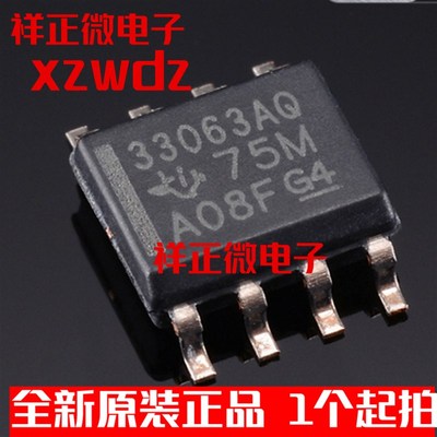 贴片 33063AQ MC33063AQ 进口开关稳压器芯片 SOP-8 可直拍