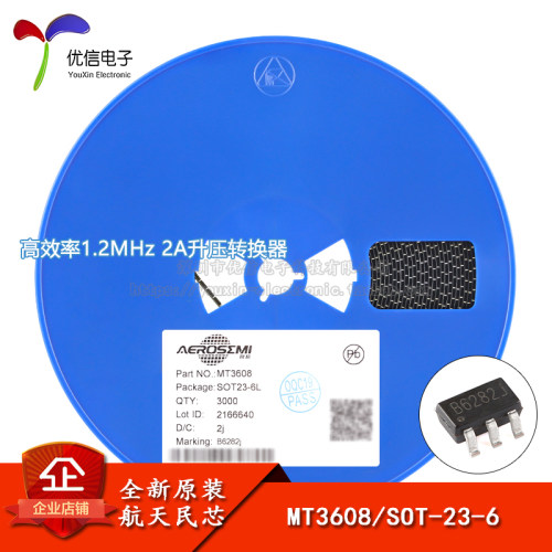 【优信电子】原装正品MT3608 SOT-23-6高效率1.2MHz 2A升压转换器