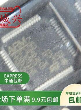 原装正品 STM32F100RBT6B LQFP-64 ARM Cortex-M3 32位微控制器