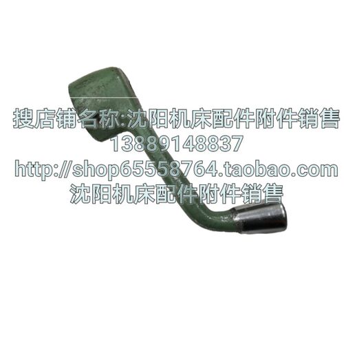沈阳机床 CA6140 CA6150 CA6161 原厂刀架手柄 刀台手柄4014A