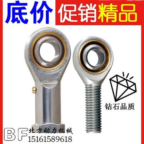 鱼眼杆端关节轴承SA3 SA4 SAL5 SA6 8 10 12 14 16 18 20 22T/K