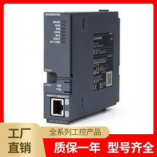 Q系列网络PLC Q03UDECPU Q04UDEH Q06UDEH Q13UDEH
