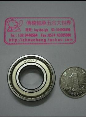 轴承6003ZZ,电机轴承,Z2以上质量,尺寸规格:173510MM。