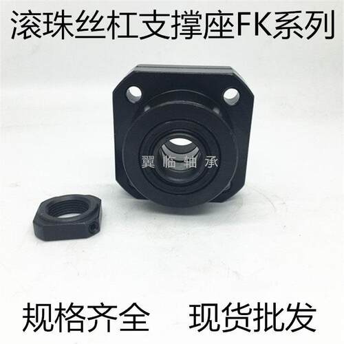 角接触球轴承P4级别滚