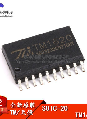 原装正品 贴片 TM1620 LED驱动 数码管驱动芯片 SOP-20