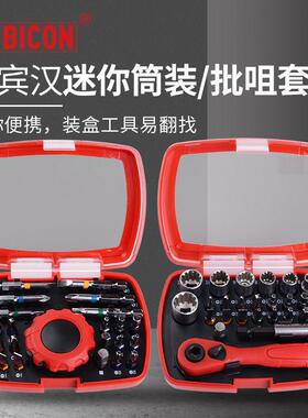 罗宾汉棘轮扳手套筒螺丝刀多功能工具组合套装RGH-30/40/325/330