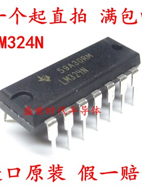 全新进口原装  LM324N DIP-14直插 LM324 运算放大器