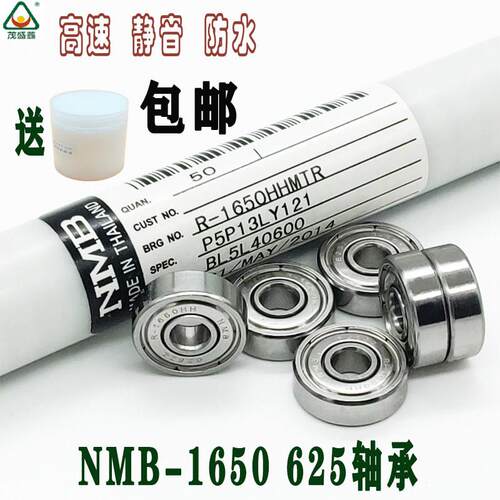 进口线切割配件R-1650NMB