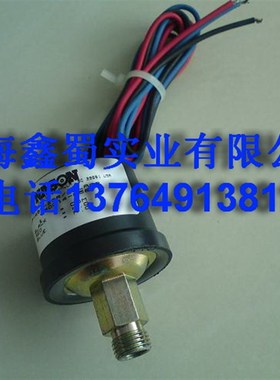 寿力空压机真空压差开关压力传感器250014-656螺杆机压缩机配件