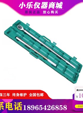 高精度BA750-2000N.m预制式扭矩扳手高精度力矩扳手扭力测试仪哟