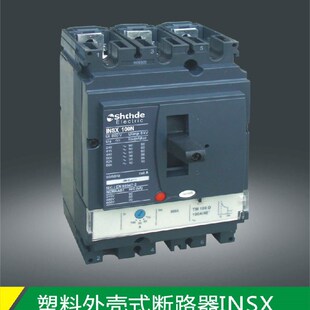塑壳断路器 银点 160N 160F 空气开关 NSX