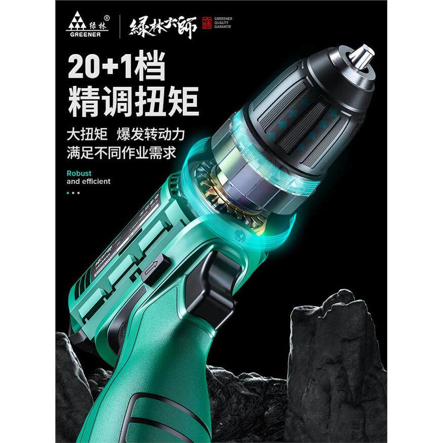 绿林大师无刷电钻手枪动