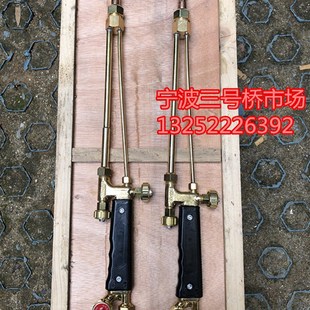 宁波G01-100型直头割枪射吸式割炬割枪割刀氧气割枪0.8米长度割枪