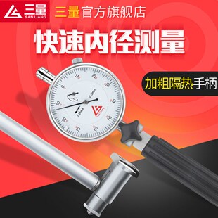 日本三量内径百分表内径量表内经表18-35mm数显测缸规量缸表规