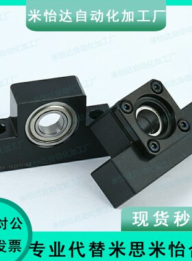 丝杠支座C-BUN/BTN6/8/10/12/15/20/25/30/C-BSW BSWE BSWN BSWR