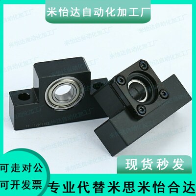 丝杠支座C-BUN/BTN6/8/10/12/15/20/25/30/C-BSW BSWE BSWN BSWR