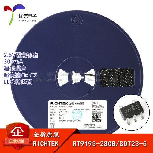 原装正品 SOT23-5 RT9193-28GB 稳压器LDO 2.8V/300mA输出