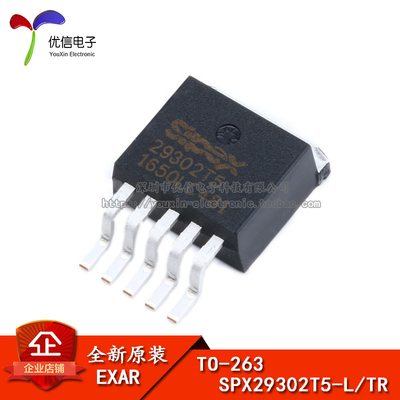 原装正品 贴片 SPX29302T5-L/TR TO-263 芯片 低压差线性稳压 LDO