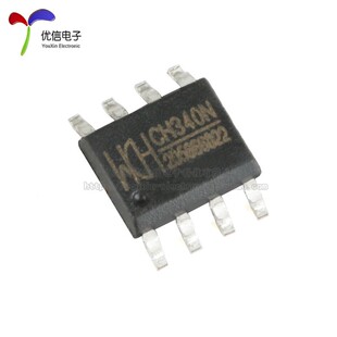 原装正品  贴片CH340N   SOP-8 USB转串口芯片 内置晶振