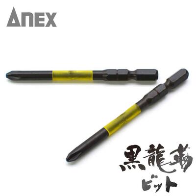 日本ANEX抗冲击电动高硬