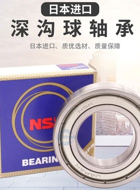 日本进口NWK非标轴RLS11 RLS12  RLS13 14 15 RLS16 RLS18 RLS20