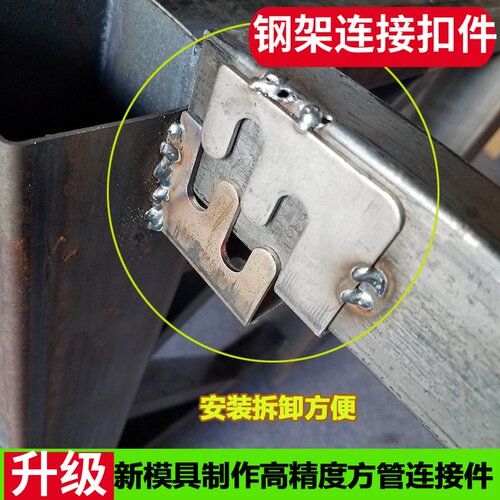 五金紧固组合连接件金属家具钢架连接子母扣卡扣配件钢管接扣慧祥