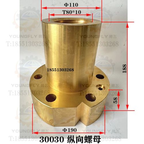 昆明镗床TM6113 TX6113D昆机工作台螺母 YZ轴纵向升降 主轴铜螺母