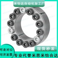 100 A60 BDD 胀紧连接套 上隆SAMLO直杆型