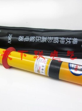 正品冀泰GSY-35KV电工高压测电棒声光报警伸缩接触式感应笔验电笔