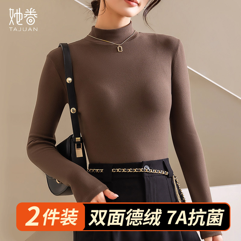 德绒半高领螺纹打底衫女秋冬加绒加厚修身显瘦T恤款简约内搭上衣