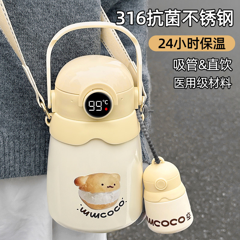 吾空空显温保温杯女2023新款大肚水E杯儿童上学316不锈钢吸管水壶
