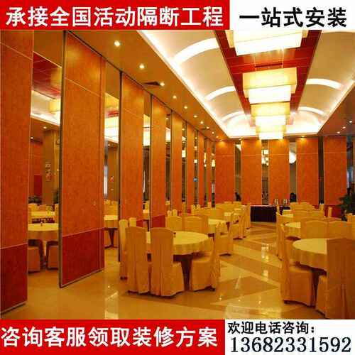 屏风高隔断隔音折叠移门隔断活动隔断墙包间酒店T隔断墙宴会厅饭