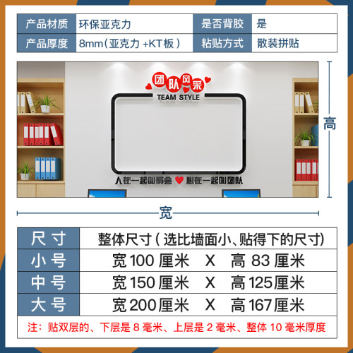 公司企业办公室员工团队风采展示C墙照片文化墙贴纸公告栏定制装