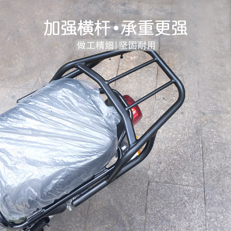 金属封头后货架幼兽CC110改装JBA45延长行李架后备箱储物尾架配件图片