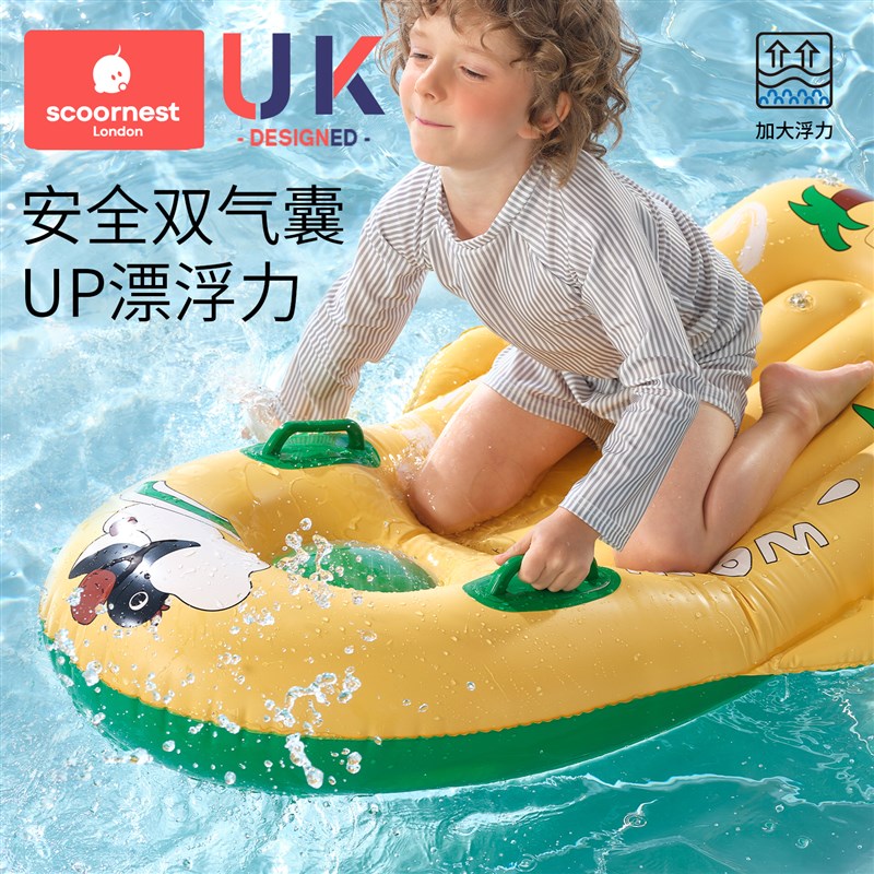 儿童游泳冲浪板浮排加o大厚带把手小孩浮板漂浮水上玩水装备游泳