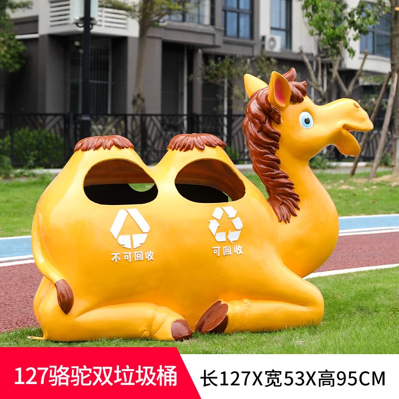 户外卡通动物垃圾桶雕塑玻璃钢庭院幼儿园K景区公园分类果皮箱摆