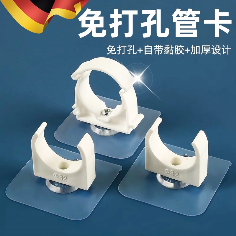 免打孔水管卡扣固定器卡箍ppr管线燃气管道煤气管夹u型管卡免钉墙
