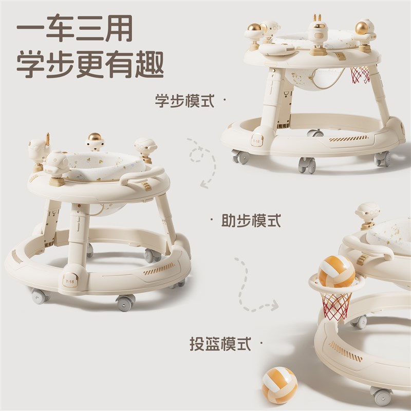 2025新款婴儿学步车防侧翻宝宝多功能手推车宝宝助U步车可折叠顺