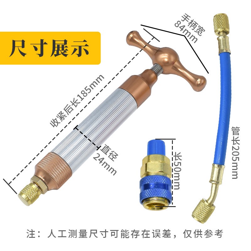 汽车空调加氟工h具冷媒雪种油加注器荧光剂免拆冷冻油加注器针筒